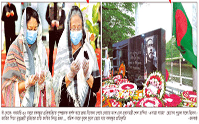 মুখোশ উন্মোচিত হোক মুখোশ উন্মোচিত হোক