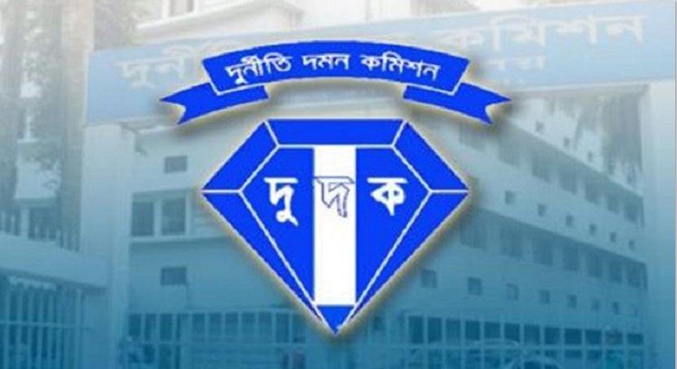 তিতাস গ্যাসের সিনিয়র সুপারভাইজরের বিরুদ্ধে দুদকের মামলা