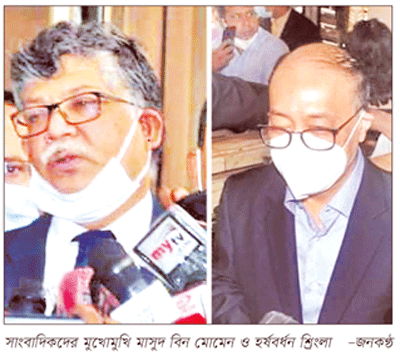 করোনাকালে সম্পর্কের স্থবিরতা কাটাতে শ্রিংলার সফর করোনাকালে সম্পর্কের স্থবিরতা কাটাতে শ্রিংলার সফর