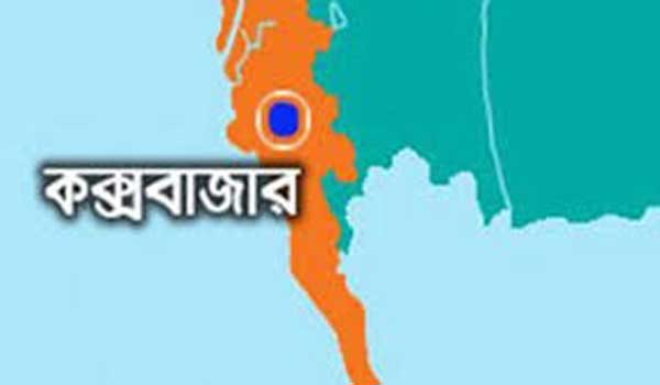 চোখ বেঁধে ও হাত কড়া পরিয়ে ছাত্রীকে নির্যাতন উখিয়ায় ওসি মর্জিনাসহ ৪ পুলিশের বিরুদ্ধে মামলা চোখ বেঁধে ও হাত কড়া পরিয়ে ছাত্রীকে নির্যাতন উখিয়ায় ওসি মর্জিনাসহ ৪ পুলিশের বিরুদ্ধে মামলা