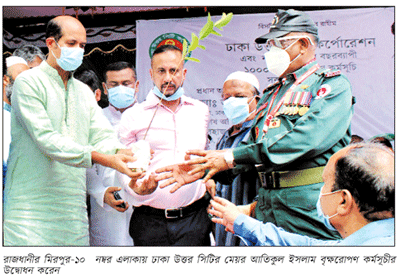 ছাদে বাগান করলে হোল্ডিং ট্যাক্স ১০ ভাগ রেয়াত ছাদে বাগান করলে হোল্ডিং ট্যাক্স ১০ ভাগ রেয়াত