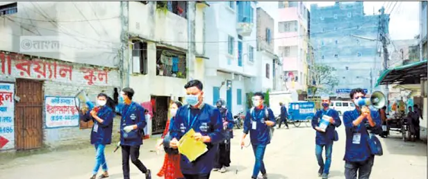 বেসরকারী উদ্যোগে উত্তর ঢাকায় ডেঙ্গু মোকাবেলা বেসরকারী উদ্যোগে উত্তর ঢাকায় ডেঙ্গু মোকাবেলা