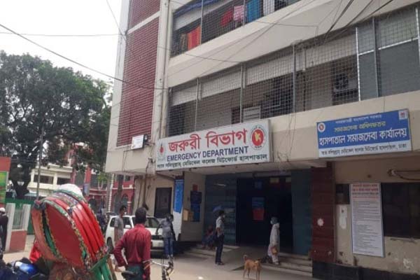 মিটফোর্ড হাসপাতাল থেকে পালালেন কয়েদি মিটফোর্ড হাসপাতাল থেকে পালালেন কয়েদি