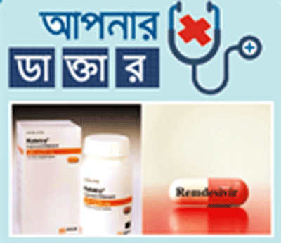 করোনাকালে বাচ্চার জ্বর করোনাকালে বাচ্চার জ্বর