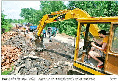 বগুড়া-নাটোর সড়ক মেরামত হচ্ছে