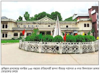 কিসের ঐতিহ্য? ‘সিম্পল অডিটরিয়াম’ বলে ভাঙ্গার তোড়জোড়