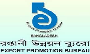 সনদ নবায়নের সময় ৩১ অক্টোবর পর্যন্ত বাড়াল ইপিবি সনদ নবায়নের সময় ৩১ অক্টোবর পর্যন্ত বাড়াল ইপিবি