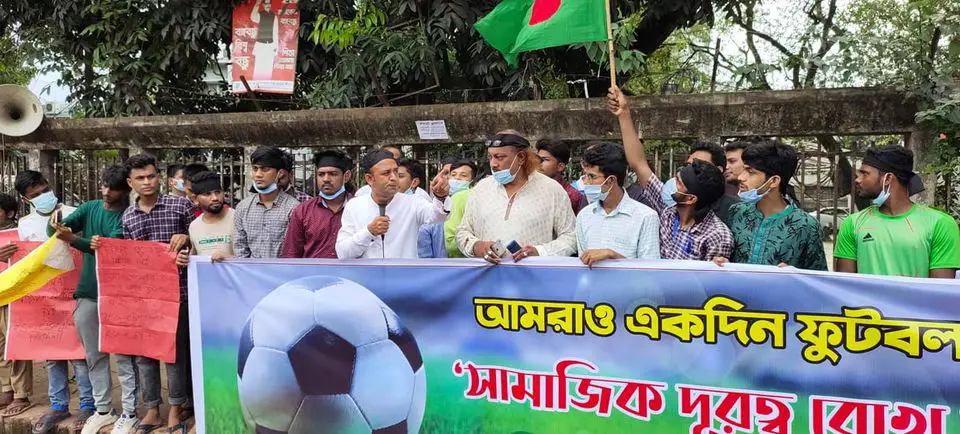 দশ দফা দাবি নিয়ে ফেসবুকের সালাউদ্দিন হঠাও আন্দোলন যখন রাজপথে ... দশ দফা দাবি নিয়ে ফেসবুকের সালাউদ্দিন হঠাও আন্দোলন যখন রাজপথে ...