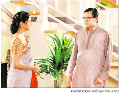 শতপর্বে মিলন সাবার ‘মধ্যবর্তিনী’ শতপর্বে মিলন সাবার ‘মধ্যবর্তিনী’