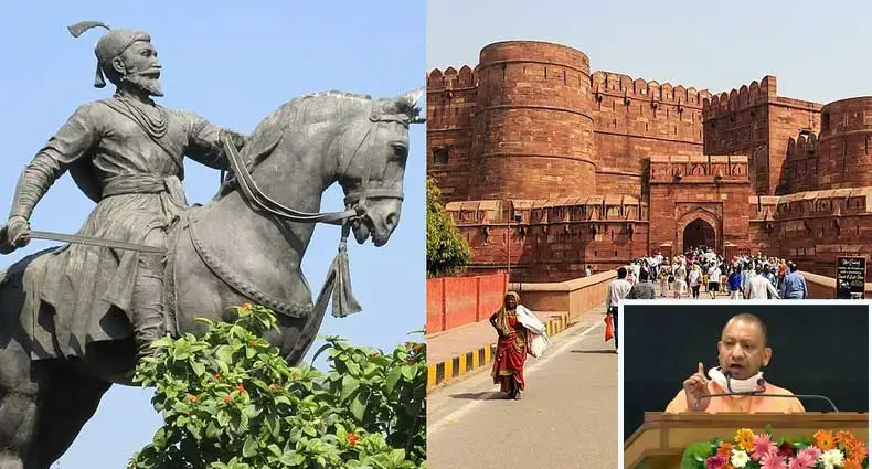আগ্রার মুঘল মিউজিয়ামের নাম পাল্টালেন যোগী আগ্রার মুঘল মিউজিয়ামের নাম পাল্টালেন যোগী