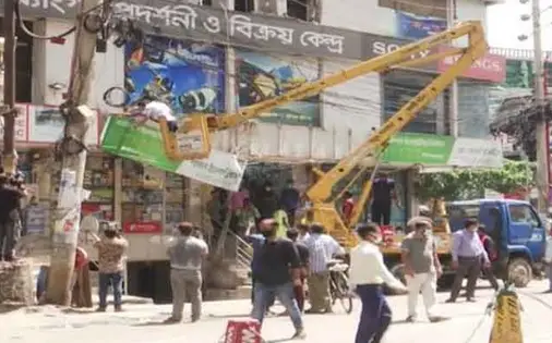 ঢাকা উত্তর সিটিতে অবৈধ বিলবোর্ড উচ্ছেদে অভিযান ঢাকা উত্তর সিটিতে অবৈধ বিলবোর্ড উচ্ছেদে অভিযান