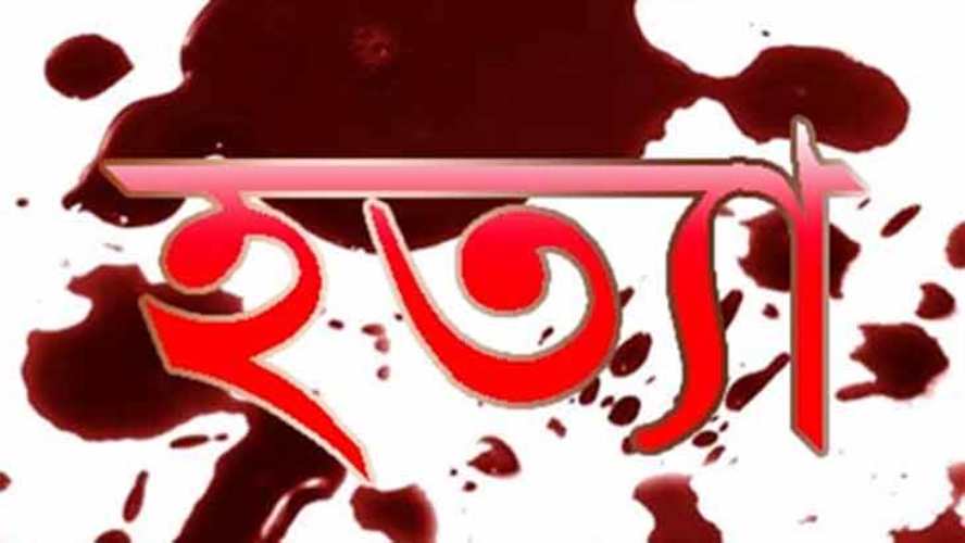রাজধানীতে ‘চুরি করতে দেখে ফেলায়’ গলা কেটে হত্যা রাজধানীতে ‘চুরি করতে দেখে ফেলায়’ গলা কেটে হত্যা