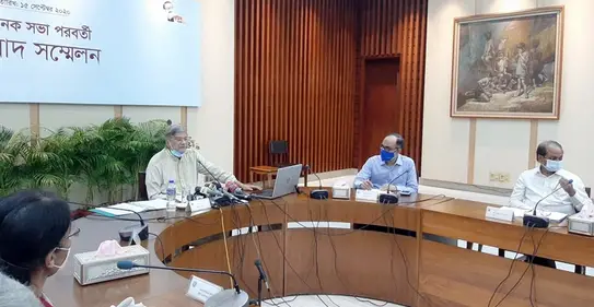 একনেক বৈঠকে ৫৩৪ কোটি খরচে ৪ প্রকল্প অনুমোদন একনেক বৈঠকে ৫৩৪ কোটি খরচে ৪ প্রকল্প অনুমোদন