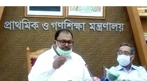 খিচুড়ি ব্যবস্থাপনা নিয়ে হৈ চৈ করার মতো অবস্থা নেই ॥ গণশিক্ষা প্রতিমন্ত্রী খিচুড়ি ব্যবস্থাপনা নিয়ে হৈ চৈ করার মতো অবস্থা নেই ॥ গণশিক্ষা প্রতিমন্ত্রী