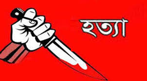 টঙ্গীতে গার্মেন্টস কর্মীকে কুপিয়ে হত্যা, আহত ২ টঙ্গীতে গার্মেন্টস কর্মীকে কুপিয়ে হত্যা, আহত ২