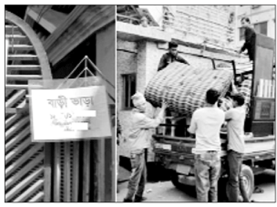 উভয় পক্ষেরই দায়িত্ব রয়েছে উভয় পক্ষেরই দায়িত্ব রয়েছে
