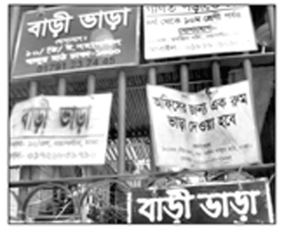 করোনার দুর্যোগে... করোনার দুর্যোগে...
