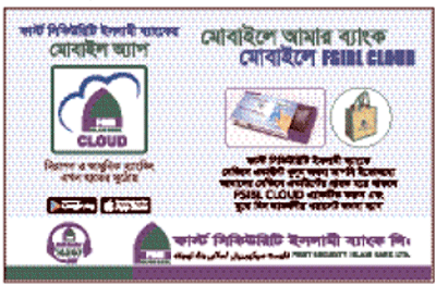 শেয়ারবাজারে সূচক বেড়েছে শেয়ারবাজারে সূচক বেড়েছে