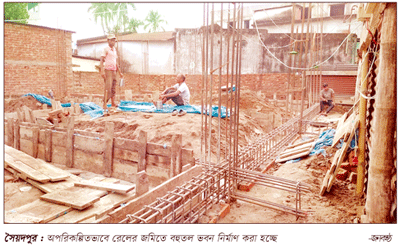 সৈয়দপুরে রেলের জমিতে ভবন নির্মাণের হিড়িক সৈয়দপুরে রেলের জমিতে ভবন নির্মাণের হিড়িক