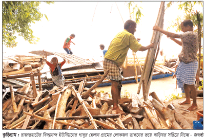 কুড়িগ্রামে ১০ গ্রাম প্লাবিত কুড়িগ্রামে ১০ গ্রাম প্লাবিত