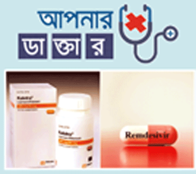 পরিবেশ রক্ষা পরিবেশ রক্ষা