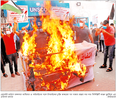 কোন আপোস নয় কোন আপোস নয়