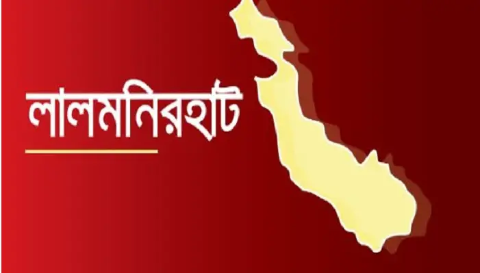 লালমনিরহাটে ফেন্সিডিলসহ দুই জন আটক