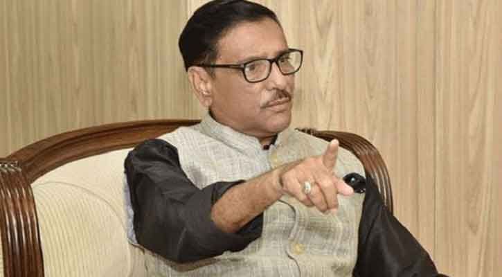 আওয়ামী লীগের অঙ্গ সহযোগী সংগঠনের কমিটি এখনই ঘোষণা করা হবে না ॥ কাদের আওয়ামী লীগের অঙ্গ সহযোগী সংগঠনের কমিটি এখনই ঘোষণা করা হবে না ॥ কাদের