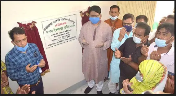 করোনায় দেশের উন্নয়ন অব্যাহত রেখেছেন প্রধানমন্ত্রী ॥ হুইপ ইকবালুর রহিম করোনায় দেশের উন্নয়ন অব্যাহত রেখেছেন প্রধানমন্ত্রী ॥ হুইপ ইকবালুর রহিম