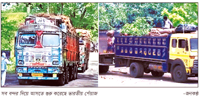 তিন বন্দর দিয়ে ভারতে আটকে থাকা পেঁয়াজ আসা শুরু তিন বন্দর দিয়ে ভারতে আটকে থাকা পেঁয়াজ আসা শুরু