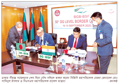 সীমান্তে হত্যা শূন্যে নামিয়ে আনতে ফের বিএসএফের প্রতিশ্রুতি সীমান্তে হত্যা শূন্যে নামিয়ে আনতে ফের বিএসএফের প্রতিশ্রুতি