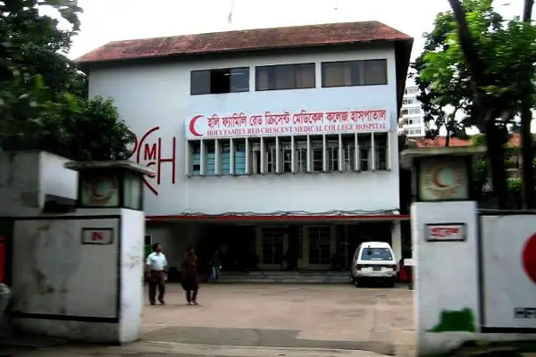 হলি ফ্যামিলি রেড ক্রিসেন্ট মেডিক্যালে স্বাভাবিক চিকিৎসা কার্যক্রম শুরু হলি ফ্যামিলি রেড ক্রিসেন্ট মেডিক্যালে স্বাভাবিক চিকিৎসা কার্যক্রম শুরু
