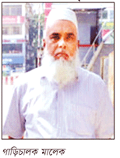 ডিজির গাড়িচালক হয়ে স্বাস্থ্যে মালেকের পারিবারিক রাজত্ব ডিজির গাড়িচালক হয়ে স্বাস্থ্যে মালেকের পারিবারিক রাজত্ব