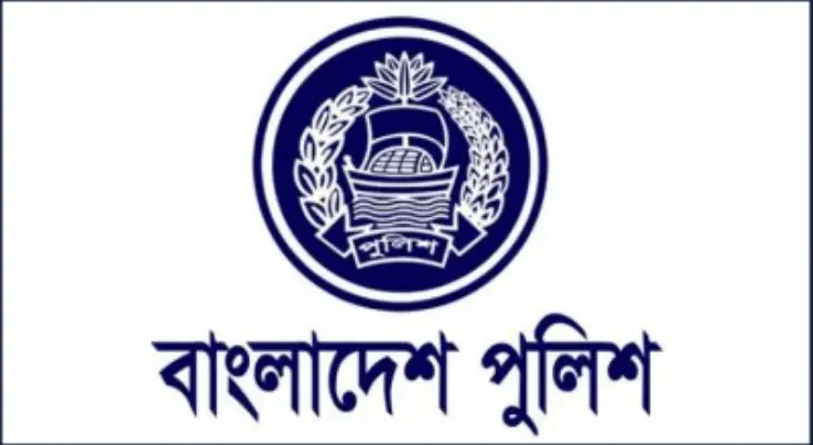 কক্সবাজার জেলা পুলিশের ৭ শীর্ষ কর্মকর্তাকে একযোগে বদলি কক্সবাজার জেলা পুলিশের ৭ শীর্ষ কর্মকর্তাকে একযোগে বদলি