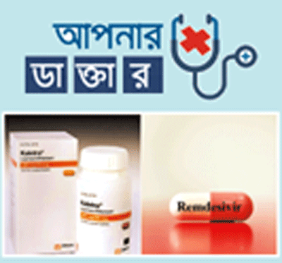 করোনার ভ্যাকসিন করোনার ভ্যাকসিন