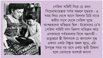 এক ক্রসরোডে দুই দুঃখের পথিক এক ক্রসরোডে দুই দুঃখের পথিক