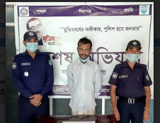 হাটহাজারীতে ইয়াবাসহ গ্রেফতার ১ হাটহাজারীতে ইয়াবাসহ গ্রেফতার ১