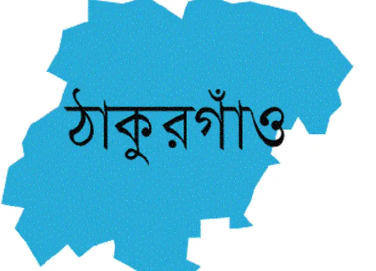 ঠাকুরগাঁওয়ে ১০ বছরের মধ্যে সর্বোচ্চ বৃষ্টিপাত