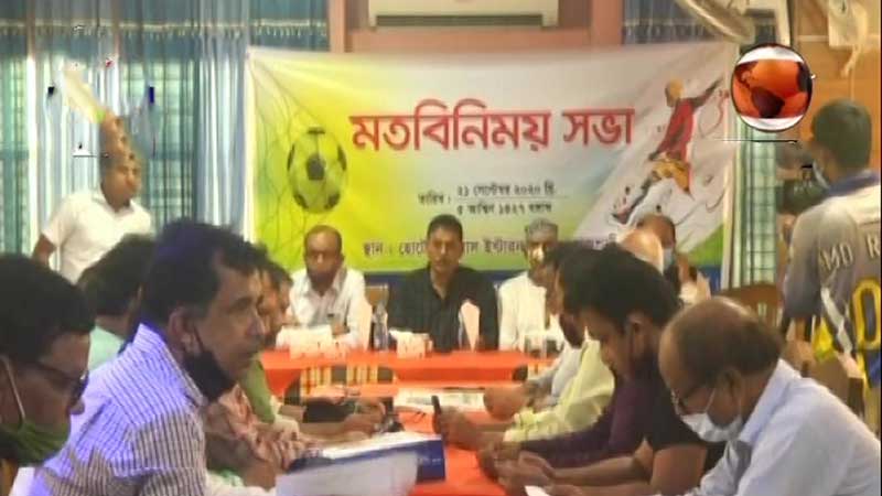 ফুটবল নির্বাচন: ঢাকায় ভোট চেয়েছেন আসলাম-জনির সমন্বয় পরিষদ ফুটবল নির্বাচন: ঢাকায় ভোট চেয়েছেন আসলাম-জনির সমন্বয় পরিষদ