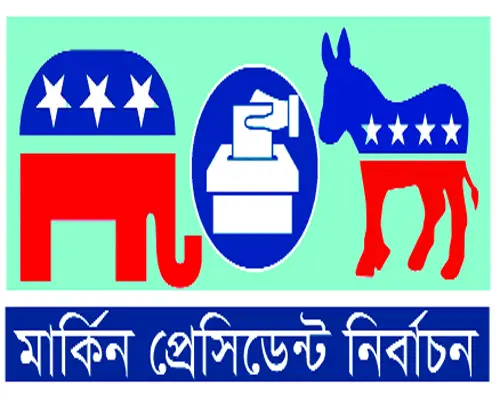 এবার ট্রাম্পের বিরুদ্ধে ভাতিজির প্রতারণার মামলা এবার ট্রাম্পের বিরুদ্ধে ভাতিজির প্রতারণার মামলা
