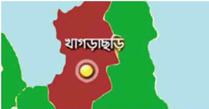 খাগড়াছড়িতে ডাকাতি ও গণধর্ষণ মামলার আসামিদের গ্রেফতারে পুলিশের অভিযান খাগড়াছড়িতে ডাকাতি ও গণধর্ষণ মামলার আসামিদের গ্রেফতারে পুলিশের অভিযান