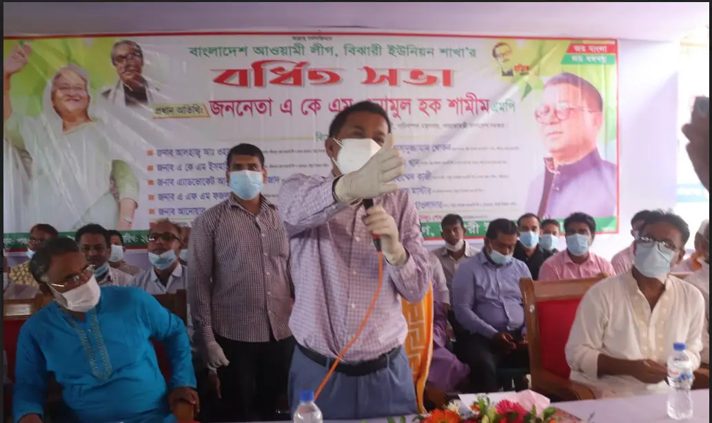 দেশের জনগণ একমাত্র প্রধানমন্ত্রী জননেত্রী শেখ হাসিনার নেতৃত্বে ঐক্যবদ্ধ দেশের জনগণ একমাত্র প্রধানমন্ত্রী জননেত্রী শেখ হাসিনার নেতৃত্বে ঐক্যবদ্ধ