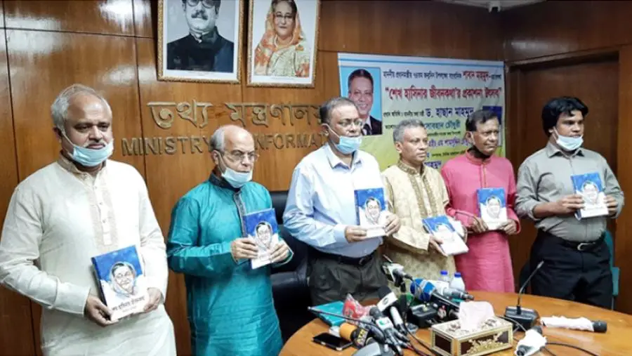শেখ হাসিনার জীবনটাই সংগ্রামের ॥ তথ্যমন্ত্রী শেখ হাসিনার জীবনটাই সংগ্রামের ॥ তথ্যমন্ত্রী