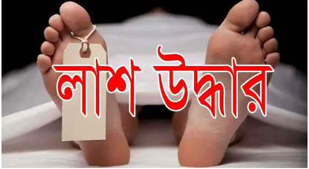 আত্রাইয়ে অজ্ঞাত নারীর ভাসমান লাশ উদ্ধার আত্রাইয়ে অজ্ঞাত নারীর ভাসমান লাশ উদ্ধার