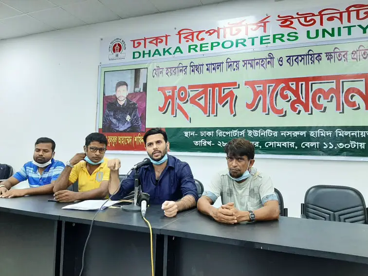 মিথ্যা মামলার বলি, দাবি ইংলিশ স্পোকেন 'শাফিন'স প্রতিষ্ঠাতার মিথ্যা মামলার বলি, দাবি ইংলিশ স্পোকেন 'শাফিন'স প্রতিষ্ঠাতার