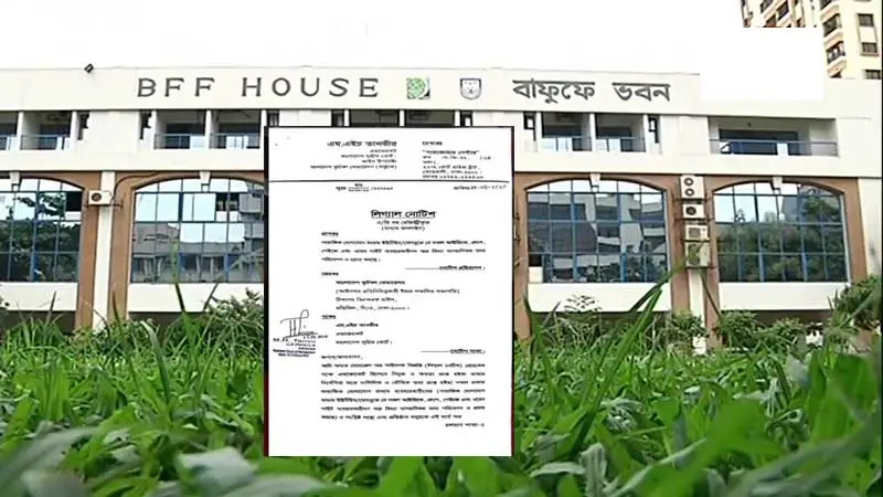 সালাউদ্দিনের সমালোচনায় বাফুফের উকিল নোটিশ সালাউদ্দিনের সমালোচনায় বাফুফের উকিল নোটিশ