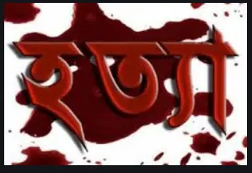 বাকিতে পান-সিগারেট না পেয়ে রাজশাহীতে দোকানদারকে হত্যা বাকিতে পান-সিগারেট না পেয়ে রাজশাহীতে দোকানদারকে হত্যা