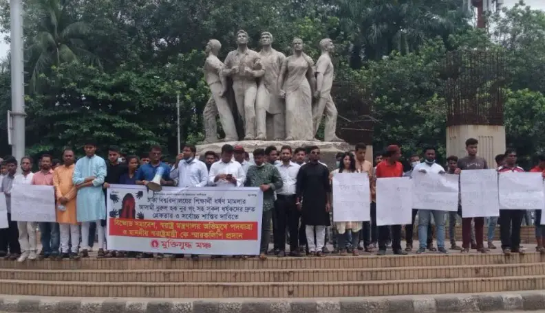 নুর-মামুনদের গ্রেফতারে স্বরাষ্ট্র মন্ত্রণালয়ে স্মারকলিপি