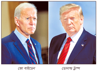 প্রথম প্রেসিডেন্সিয়াল বিতর্কের জন্য প্রস্তুত বাইডেন-ট্রাম্প প্রথম প্রেসিডেন্সিয়াল বিতর্কের জন্য প্রস্তুত বাইডেন-ট্রাম্প