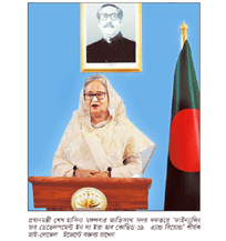 কোভিড-১৯ মোকাবেলায় সুসমন্বিত রোডম্যাপ প্রয়োজন ॥ প্রধানমন্ত্রী